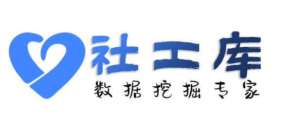安全查另一半